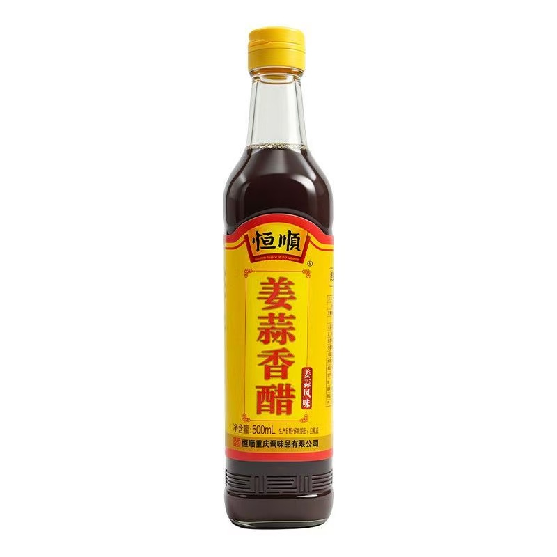 姜蒜香醋